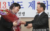 [포토] 대한역도연맹 특별상 수상하는 장미란