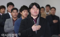 [포토] 국민의례하는 장미란