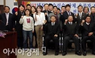 [포토] '대한민국 역도 화이팅'