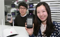 LGU+, LTE·와이파이 동시에..'스마트 와이파이' 선보여