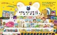 GS샵, 톡톡 한글 성장 발달 동화 론칭 