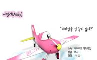 경기도 "안산항공전 올해는 5월에···" 20일부터 입장권판매