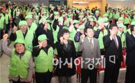 [포토]광주시 동구, 노인일자리사업 발대식 개최