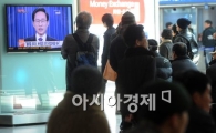 [포토]이 대통령 고별담화 