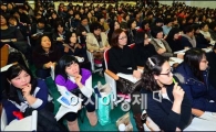 [포토]설명회 듣는 예비 수험생 어머니들