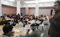 [포토]이용훈 서울도서관 관장 인사말 