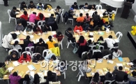 [포토]우리 고전 읽기 마당 개최 