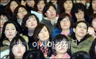 [포토]학부모들의 시선들