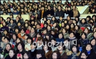 [포토]붐비는 예비 대입 설명회