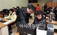 [포토]광주시 북구, 오피니언 그룹 전산교육 실시 