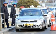 [포토]택시업계, 20일 24시간 파업 선포