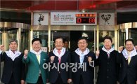 [포토]박준영 전남지사 , 순천 정원박람회 성공기원 파이팅
