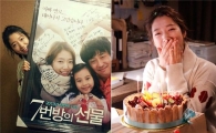 박신혜, '7번방'-'꽃미남' 두 식구들 생일 축하에 '감동'