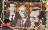 [포토]박 전 대통령 다룬 연극, 당선인 모교서 공연