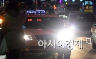 [포토]달리는 택시들