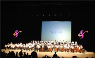 140명의 거침없는 '꿈의 오케스트라'…청중을 사로잡다