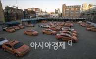 [포토]'택시파업 맞나?'