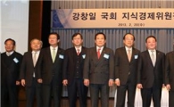 [포토]상의, 국회 지식경제위원장 초청 조찬간담회