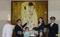 [포토]대한항공, "함께 살아가는 사회를 만들어요"