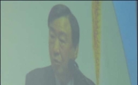 [포토]제36회 전국 최고경영자 연찬회 개최