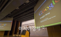 [포토]강연하는 염동훈 구글 코리아 대표