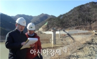 농어촌公 전남본부, 공사현장 172곳 안전점검