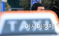 [포토]택시 언제오나?