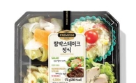 CU "함박스테이크 정식 도시락으로 맛보세요"