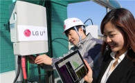 LGU+, LTE 소형기지국 '피코셀' 상용화
