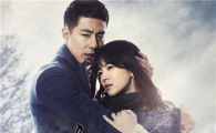 '그 겨울' 시청률 소폭 하락 불구…동시간대 1위 '수성'