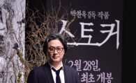 [포토]박찬욱 '거장의 카리스마'