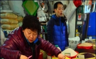 [포토]3일 앞둔 정월대보름