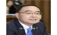 정홍원 국무총리, 대구WEC 명예위원장 추대