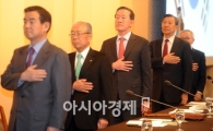 [포토]허창수 회장, 전경련 회장 역임 확정?