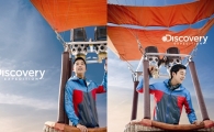 공유, 아웃도어 브랜드 디스커버리 2년 연속 계약 