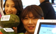 [포토]친환경농산물정보, 스마트폰으로 구입하세요