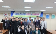 농협 광주본부, 믿고 찾는 친절한 주유소 만들기 앞장