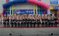 부산銀, 지방은행 최초 인천 지점 선보인다
