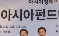 [포토]아시아펀드대상, 금감원장상 수상한 한국투자신탁운용