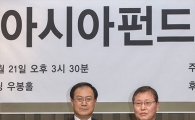 [포토]아시아펀드대상, 베스트판매상을 받은 우리투자증권