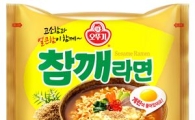 오뚜기, '참깨라면' 판매 1000만개 돌파 
