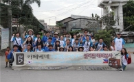 카페베네, "필리핀서 나눔 봉사활동 펼쳐"