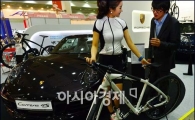 [포토]이젠 자전거도 포르쉐