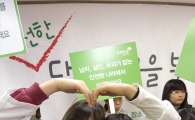 [포토]"박근혜 대통령 할머니, 우리를 지켜주세요"