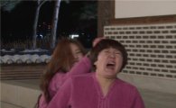 김현숙 vs 강예빈 난투극, '막영애11'··'산호 쟁탈전'