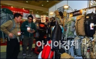 [포토]리얼 아웃도어를 즐긴다면 '미스테리 랜치'