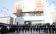 [포토]광주시 남구, 효덕동주민센터 개청
