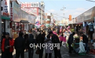 장흥군, 전통시장 운영 아이디어 눈길