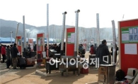 담양 창평슬로시티, 제2회 자작난로 콘테스트 ‘나는 난로다’ 대회 개최