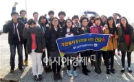 함평군 다문화가정 학습지원 자원봉사 참여 학생들 간담회 개최